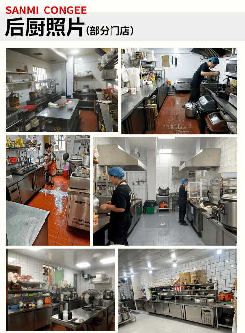 三米粥铺开展2023年食安周第二季度自检自查,打造优质餐饮环境_门店