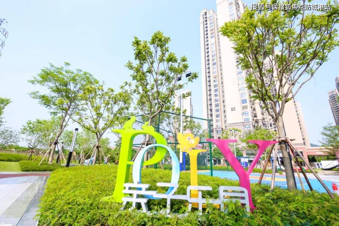 佛山保利紫晨售楼处电话_24小时电话|首页网站_售楼处|楼盘详情_金沙