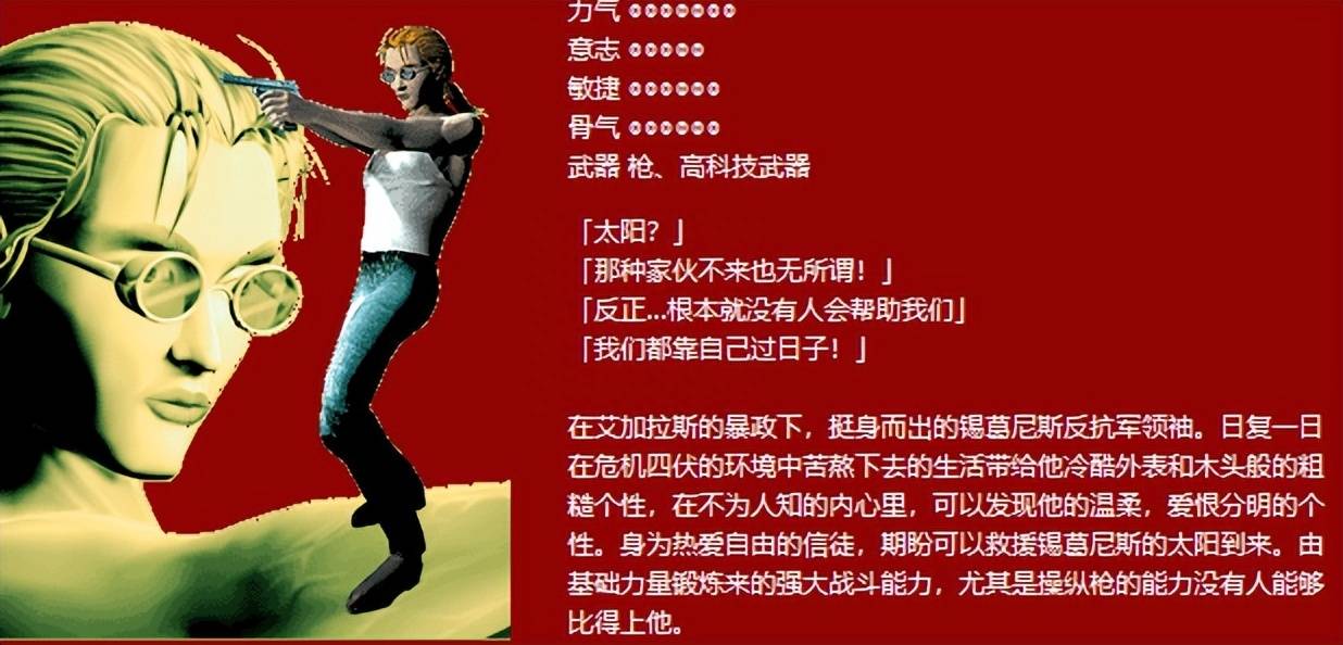 红月手游开启预约啦!手游角色介绍_装备_伤害_技能
