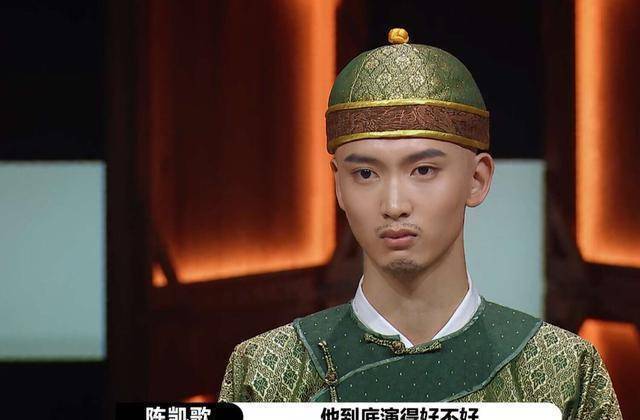 陈宥维版"果郡王"被众人嘲,唯独他一脸严肃,点评句句戳中泪点_表演