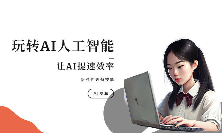 ai写文章的自动写作免费_创作_智能_工具