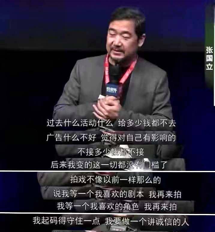 张国立越老越拼,不是老戏骨喜欢拍戏,而是应对那所谓的赌约