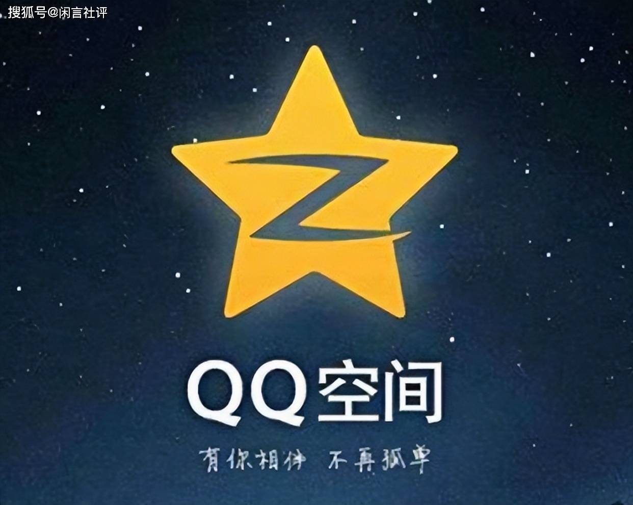 qq空间被莫名转发=空间不小心转发了怎么办