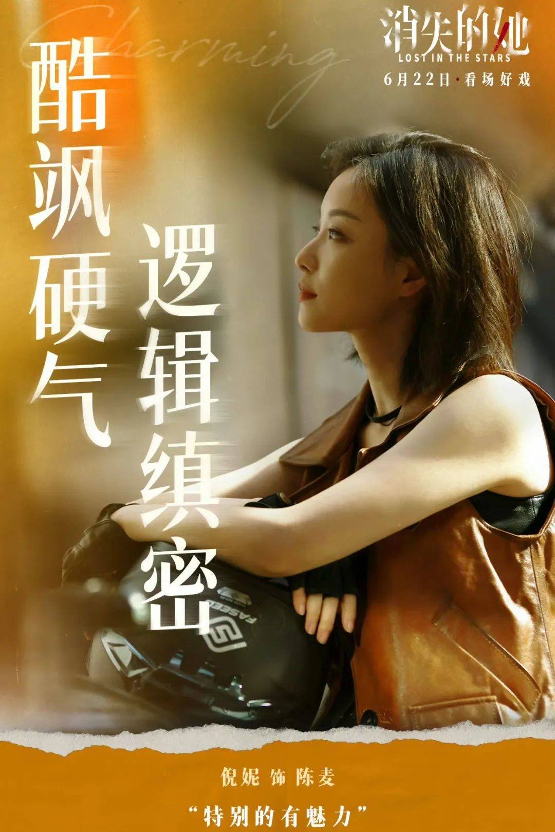 演技,演员们最好的"医美"_辛芷蕾_话剧_倪妮