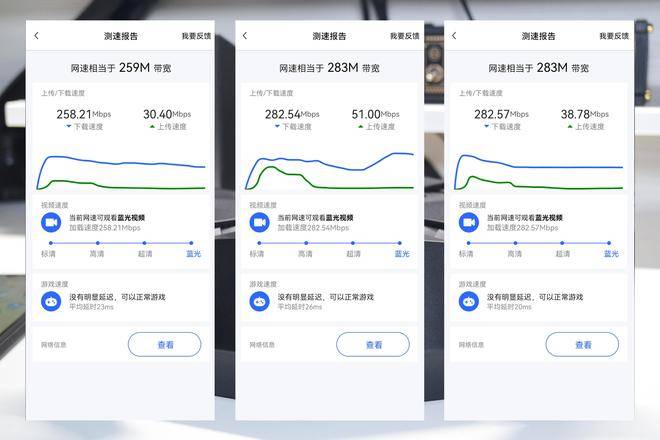 这才是游戏玩家该有的必胜法宝 锐捷天蝎电竞路由器