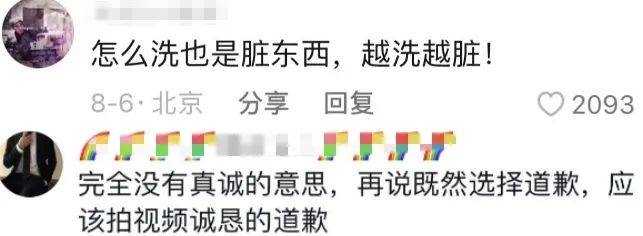原创            成毅恋爱？张雪迎同居？那英假道歉？刘涛再还债？-成毅会喜欢袁冰妍吗