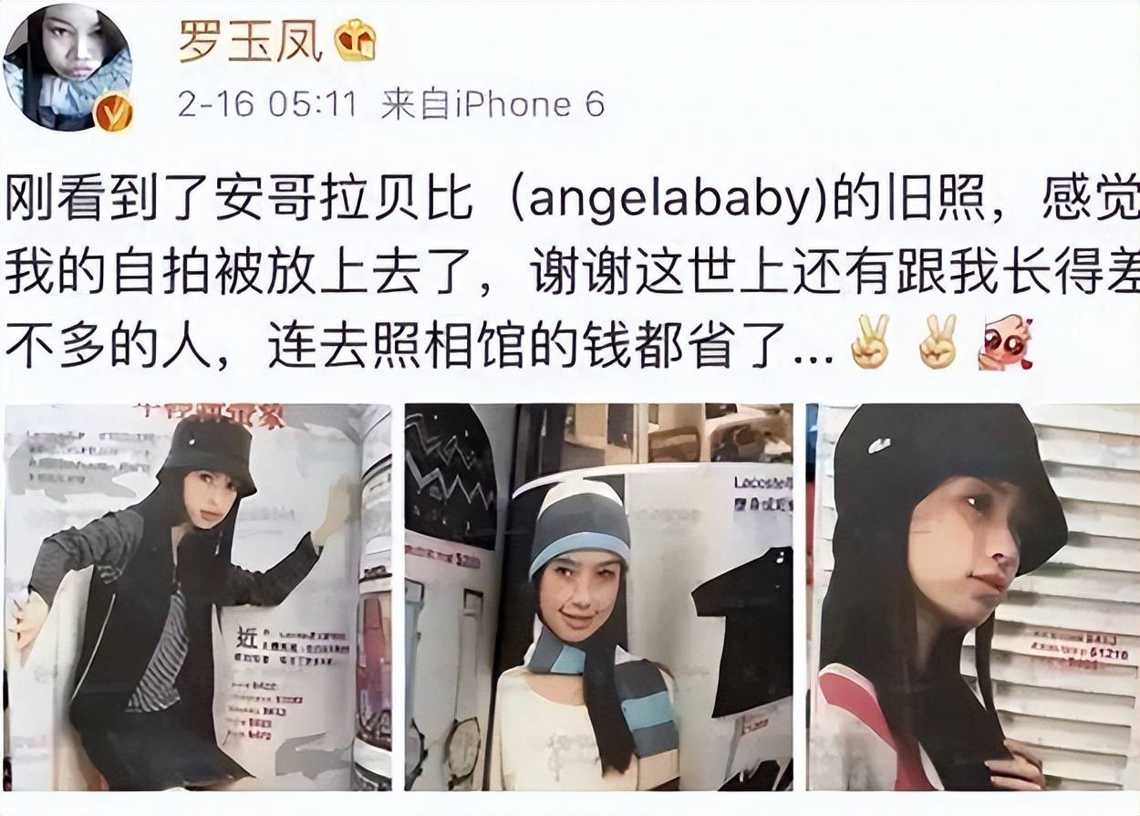 38岁凤姐美国被偶遇,与白人男子逛街疑恋爱,背影看起来很幸福_网友