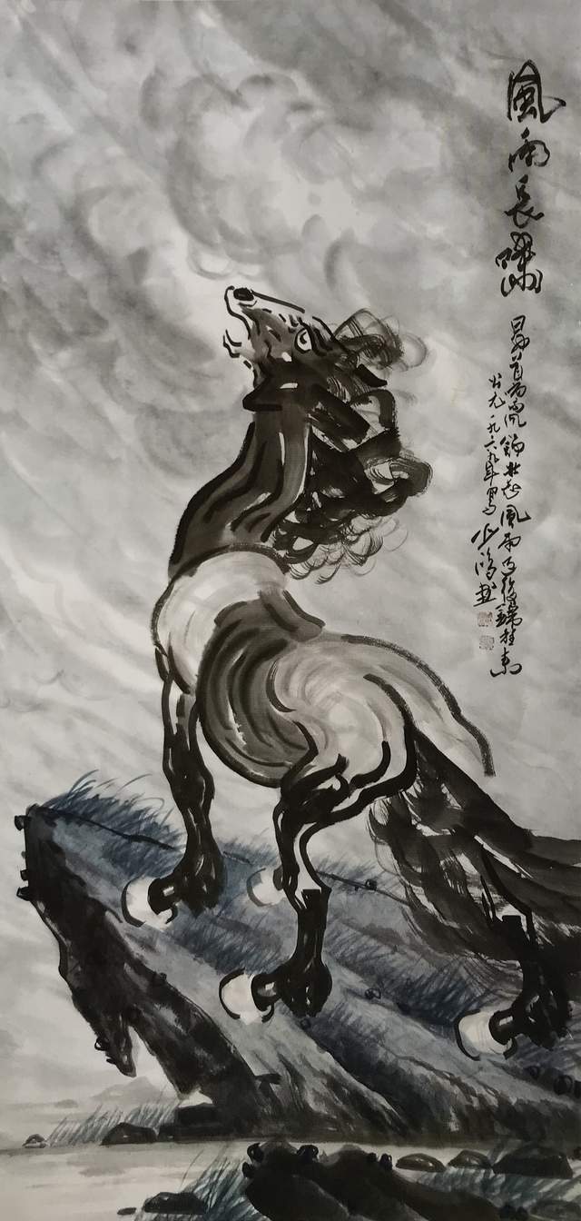 画家关少鸿画的价格图片