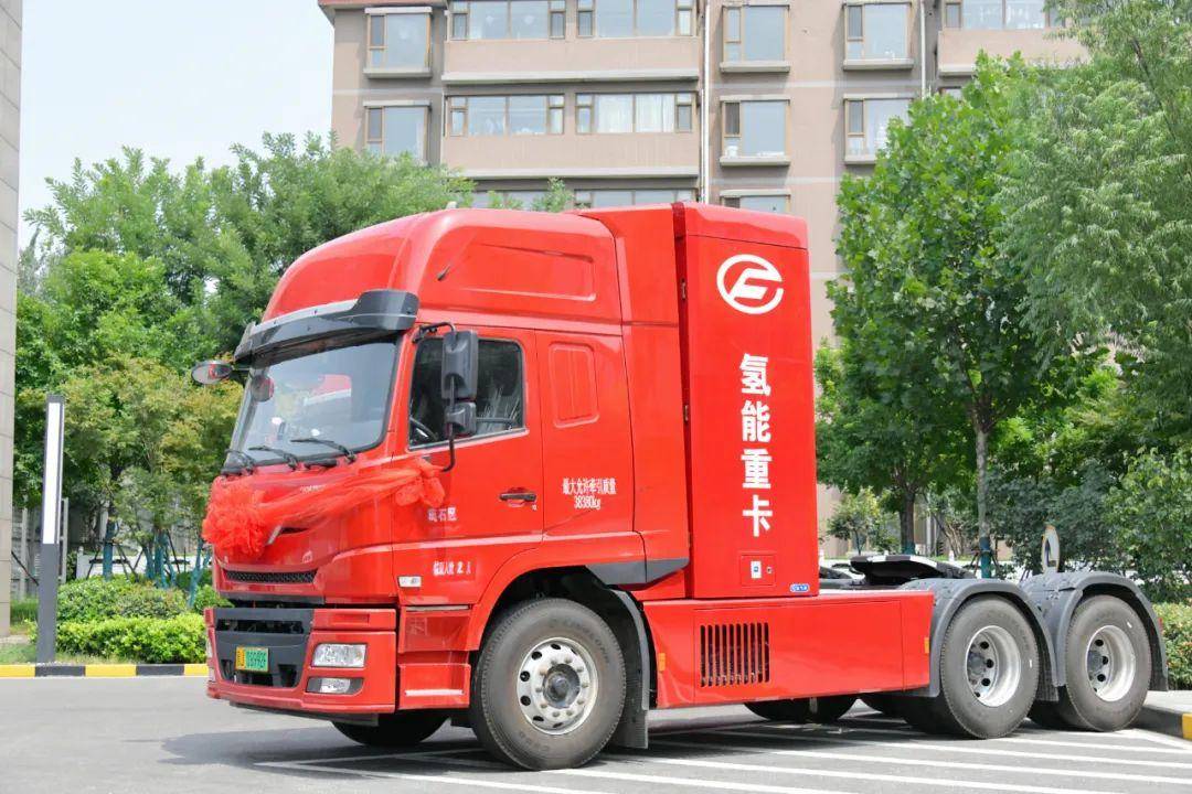 美锦能源助力邯郸武安市氢能产业高速发展_汽车_战略_仪式