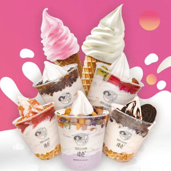 中登广场 |【撞色奶茶】8月22日试营业!七夕撞色,同心同乐!