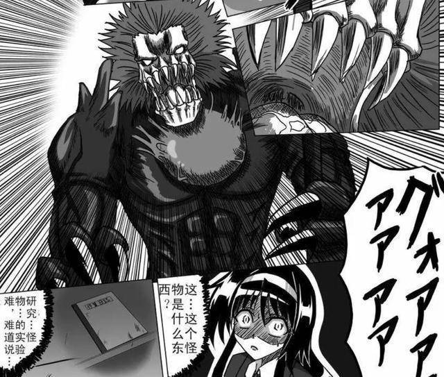 这个过程中,圣奈遇到了丧尸,在击败丧尸之后,圣奈发现了别馆里有幸存