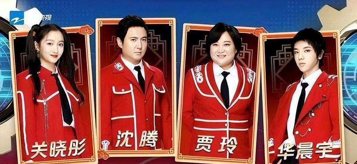 沈腾华晨宇来不了,贾玲换成网友不喜的她?_家族_消息_谢娜来