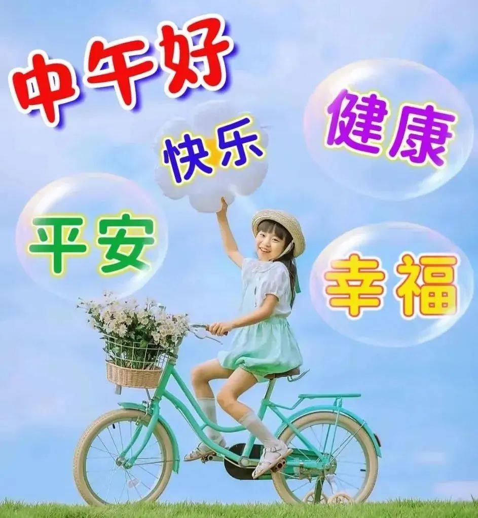 周一早上好,早安祝福语图片带字问候语短句大全_勇气_成功_人生