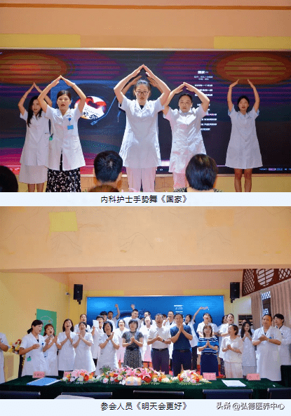弘德_活动_全体