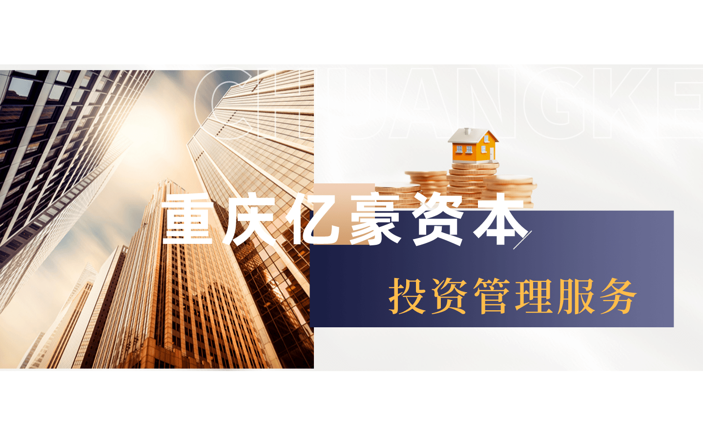 2023年通信業業務量收雙