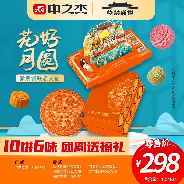 农博会上的中国味道,中之杰面艺尽展非遗食力_金奖_出展_匠心