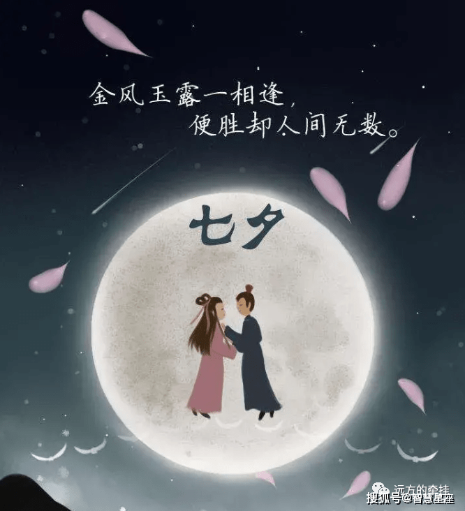 最新七夕情人节问候图片 七夕快乐早安祝福语大全_生活_因为_友谊