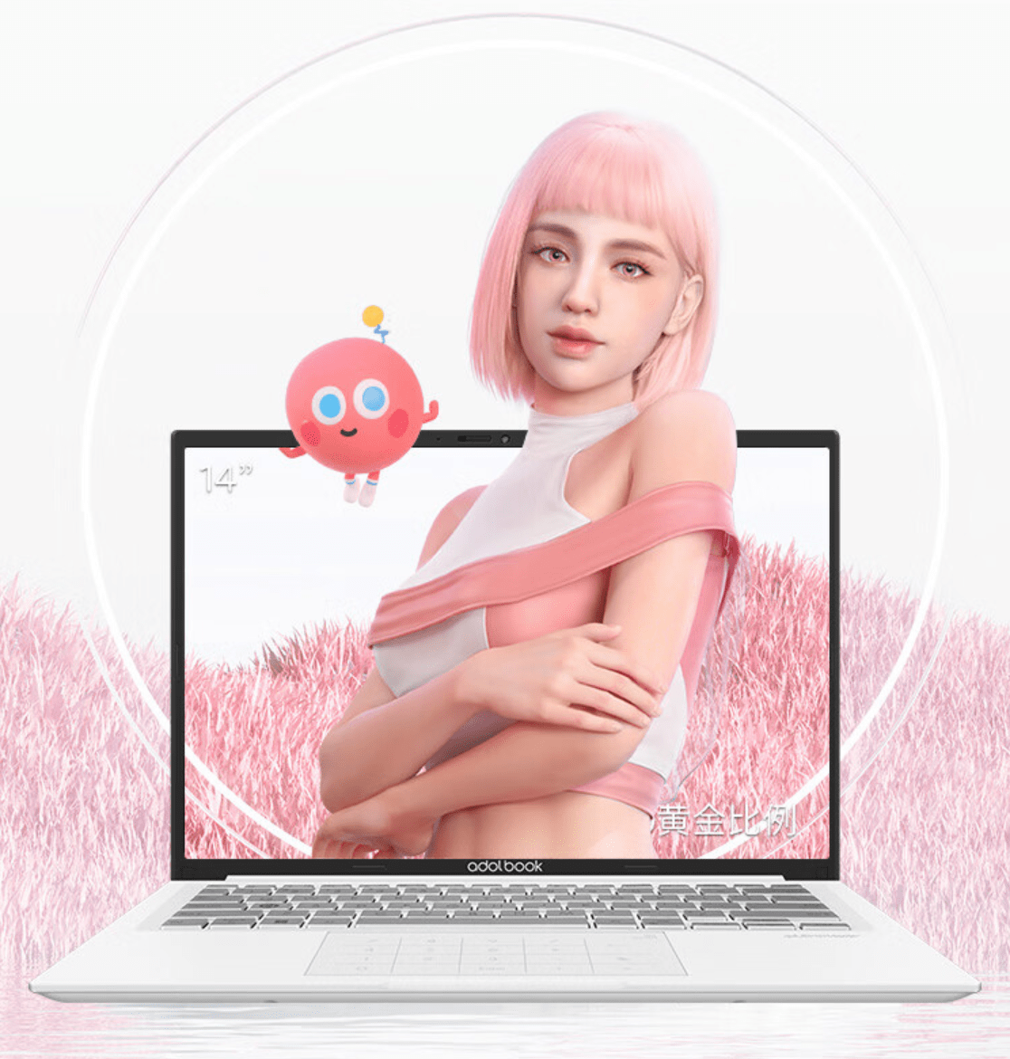 华硕a豆豆叮福利社#全网寻找艾朵 合照打卡赢a豆14轻薄本_活动_用户