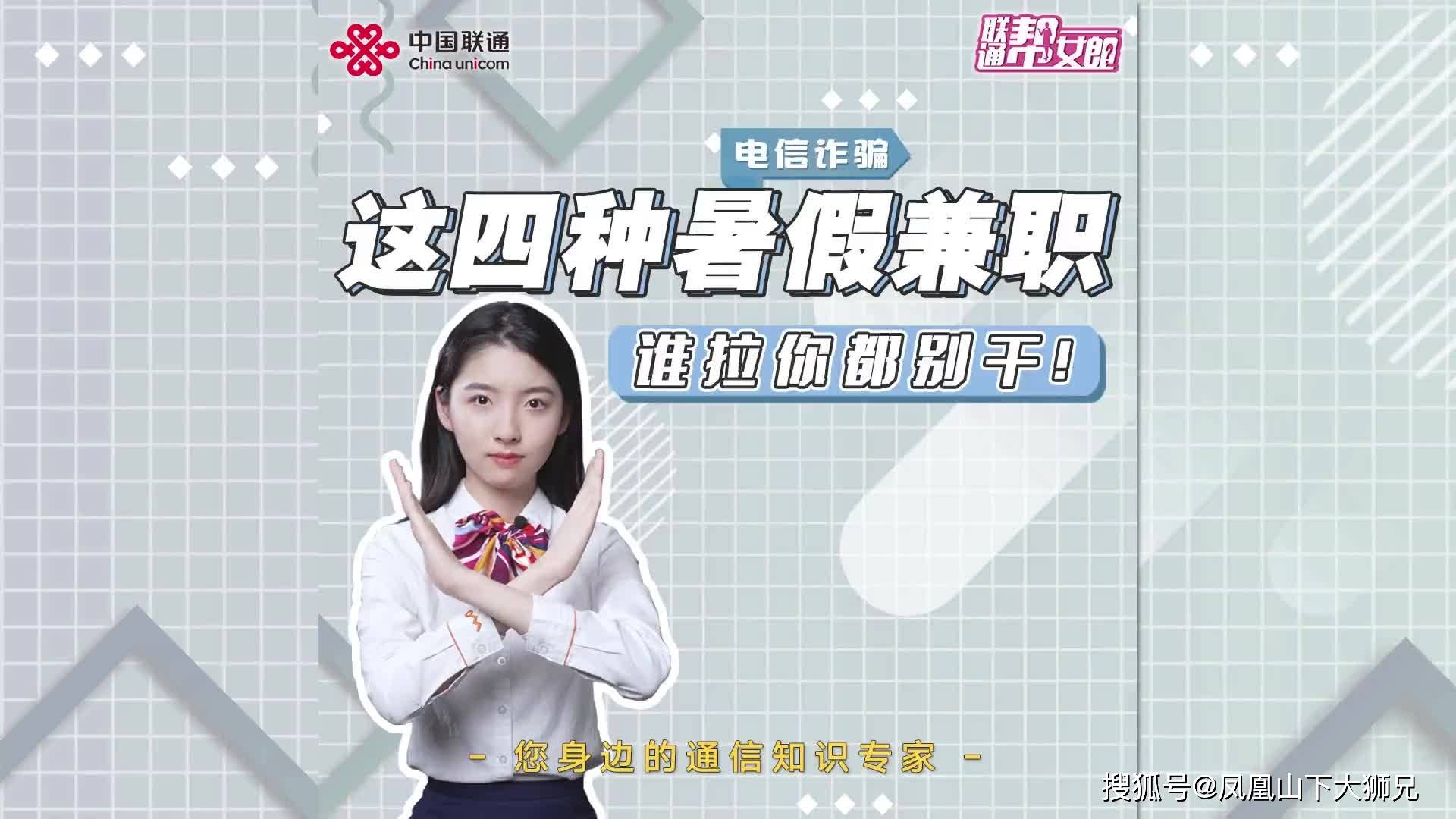 兼职潍坊工作找兼职须知