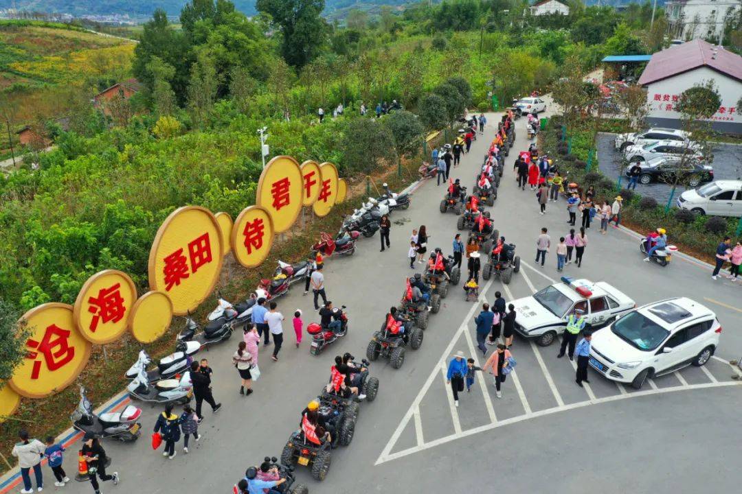 美丽乡村——陕西石泉县明星村_游客_桑园_变迁