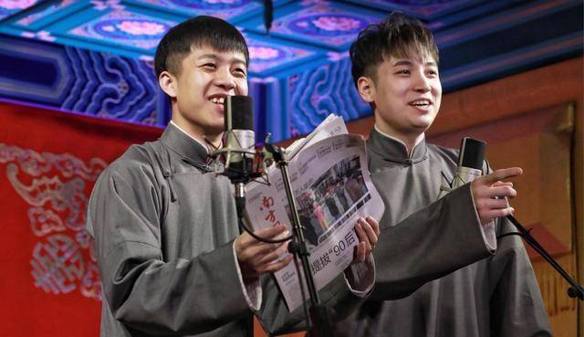 德云社张九龄与王九龙真的"飘了"?