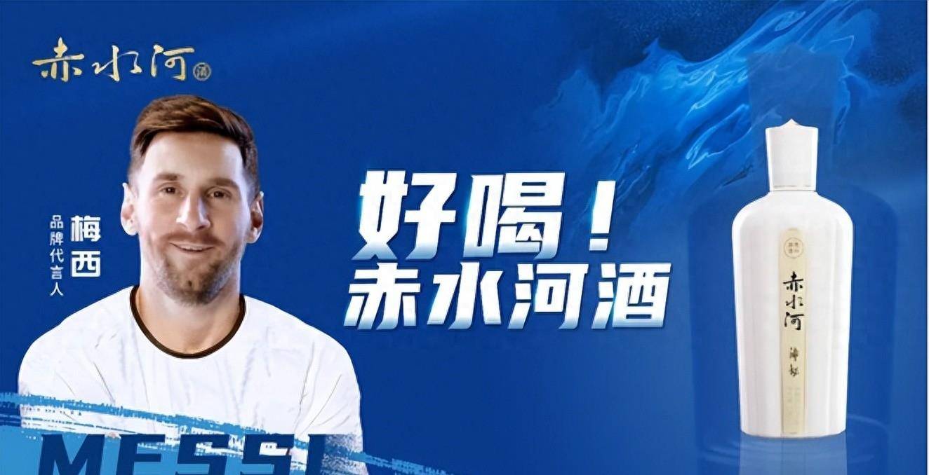 那个请梅西代言的"富豪":一边卖化肥,一边卖酒_史丹利_高进_董事长