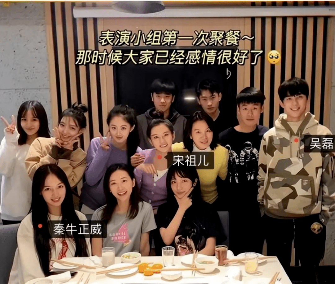 她是实打实的北电表演系毕业的科班演员,和宋祖儿,吴磊是同班同学
