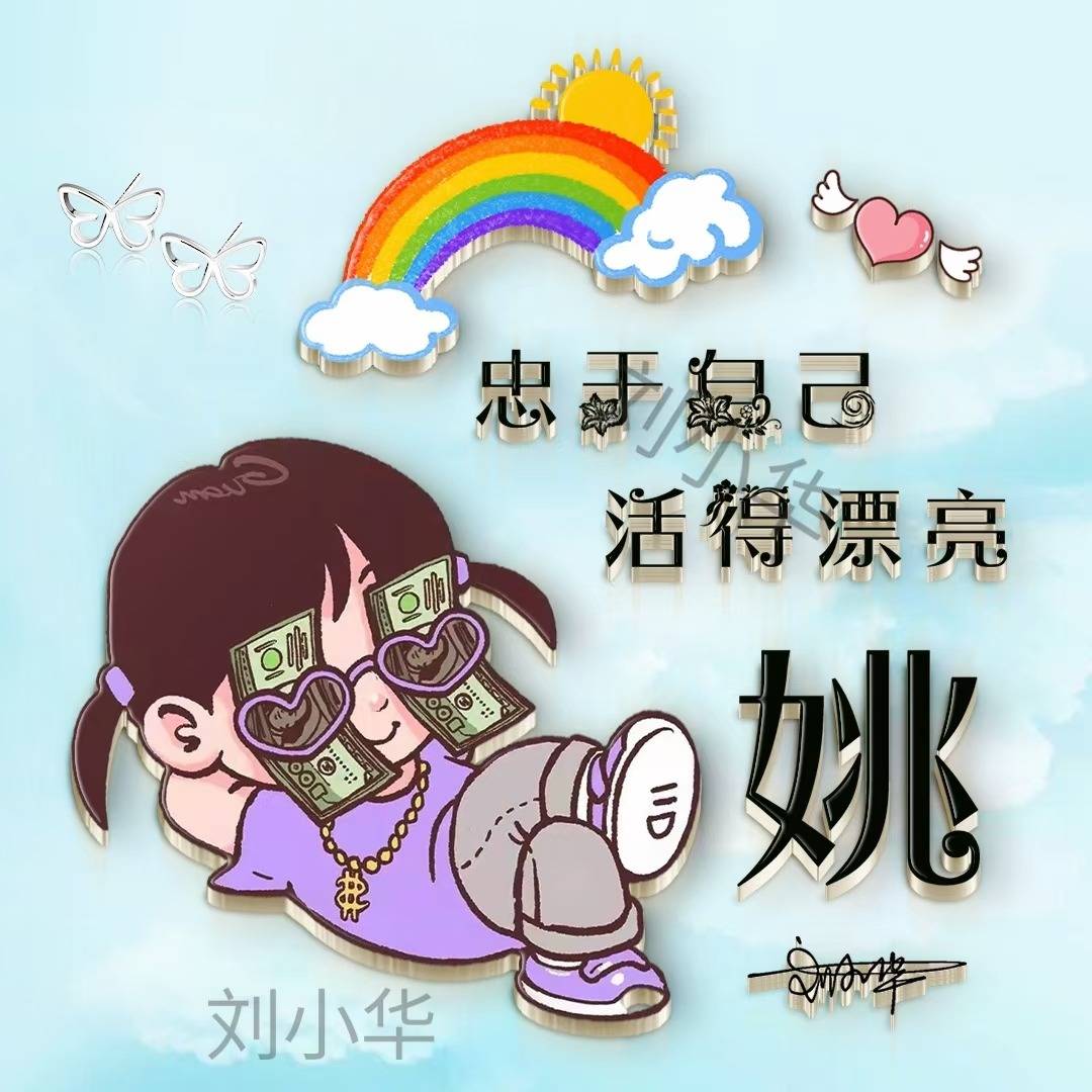 你该换一换微信头像了,八月高端商务连笔签名头像,不要错过!