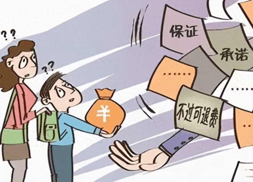 孩子补完课,家长举报补课机构,要回16万补课费_教育_培训_图片