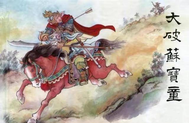 隋唐演义:青龙四出世,白虎三投唐,三世冤冤要报仇_单雄_罗成_秦琼