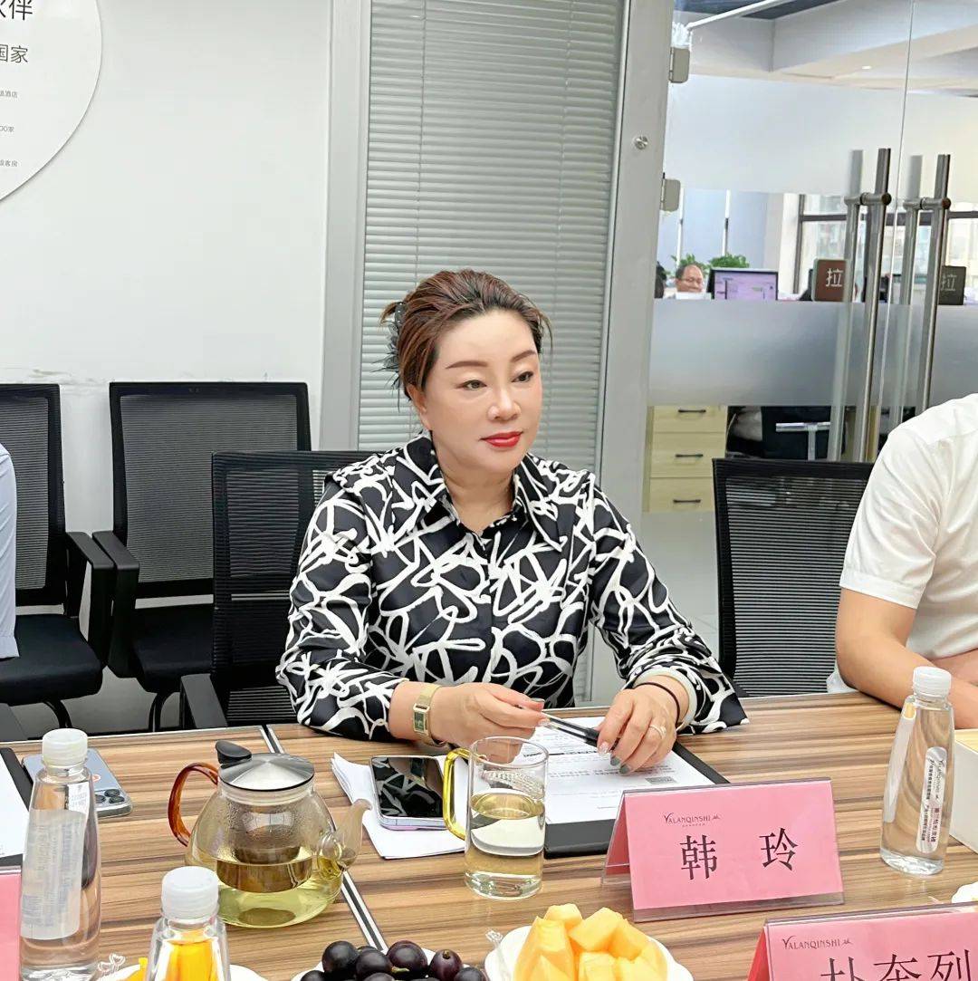 雅兰寝饰韩国分公司总经理朴奎烈回集团总部交流研讨