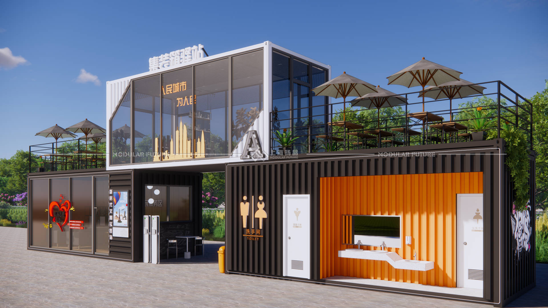 未来之路,驿站新潮:探寻集装箱驿站的创新发展趋势_服务_城市_智能化