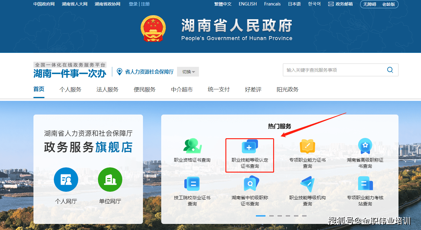 保育员证书在哪里报考呢？