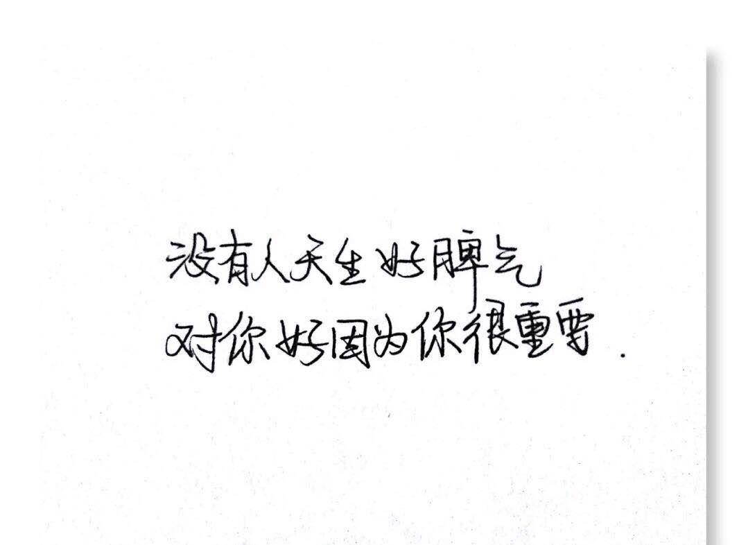 QQ空间里的短句情话和留言，每一句话都能触动她的心！