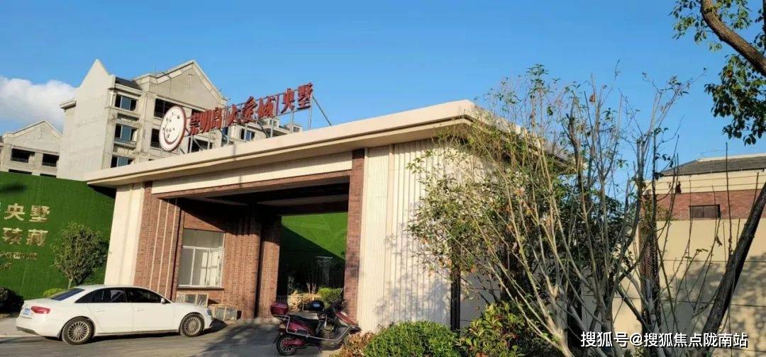 崇明岛大爱城 售楼处电话丨崇明岛大爱城丨24小时热线丨售楼部地址丨户型_配套_区域_规划