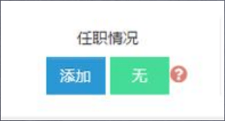 综合素质评价云平台，怎么填写