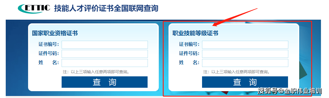 保育员证书在哪里报考呢？