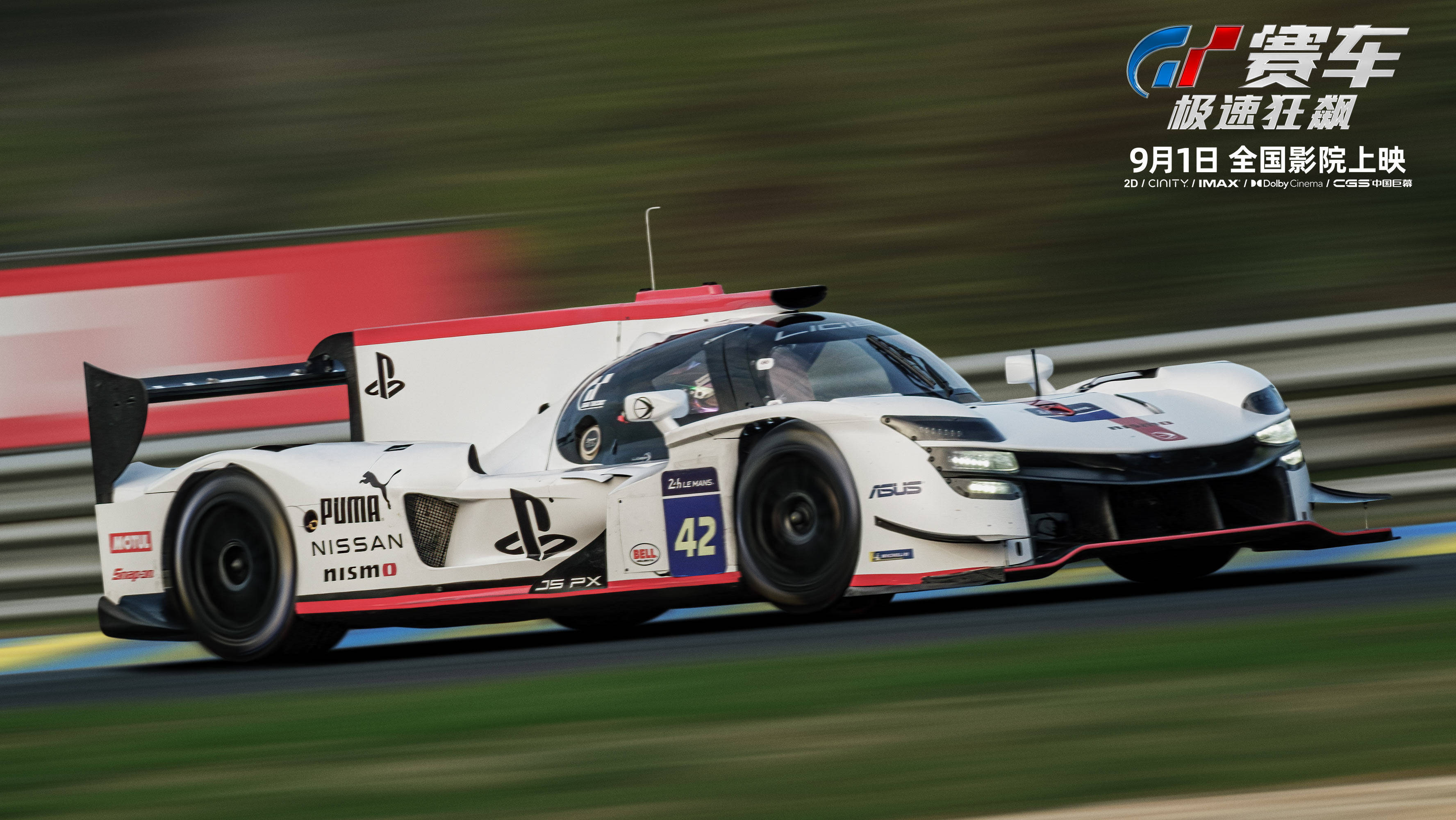 《gt赛车:极速狂飙》发布幕后特辑 揭秘真车手上阵赛道狂飙细节_全国