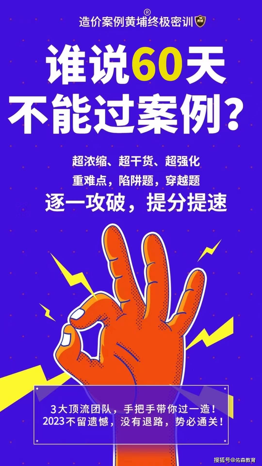 一级造价工程师补考证书什么时候能注册？别急！快了~