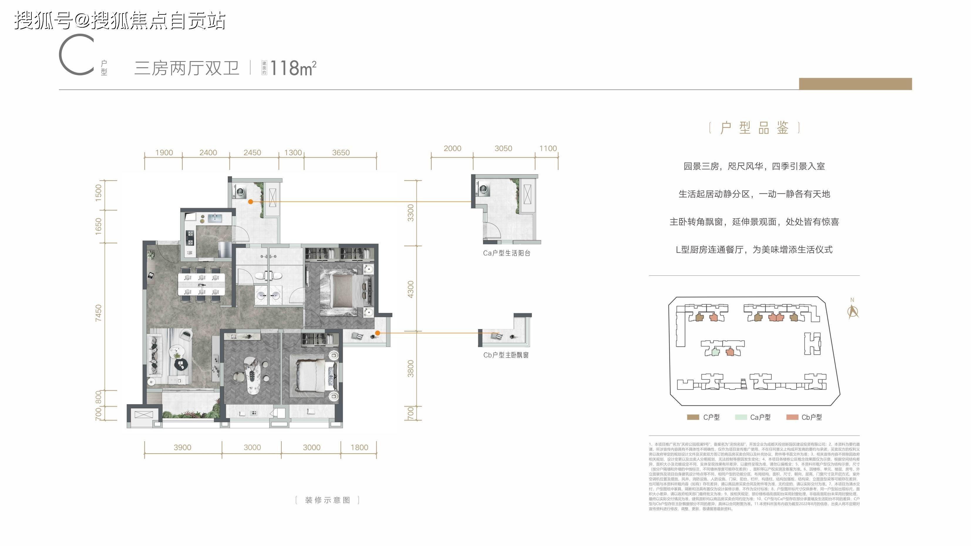 观澜9号营销中心1月项目成交价最新优惠售楼电话