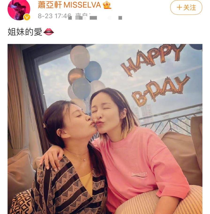 结果被认成新男友,小19岁男友不见踪影_黄皓_年龄_网友