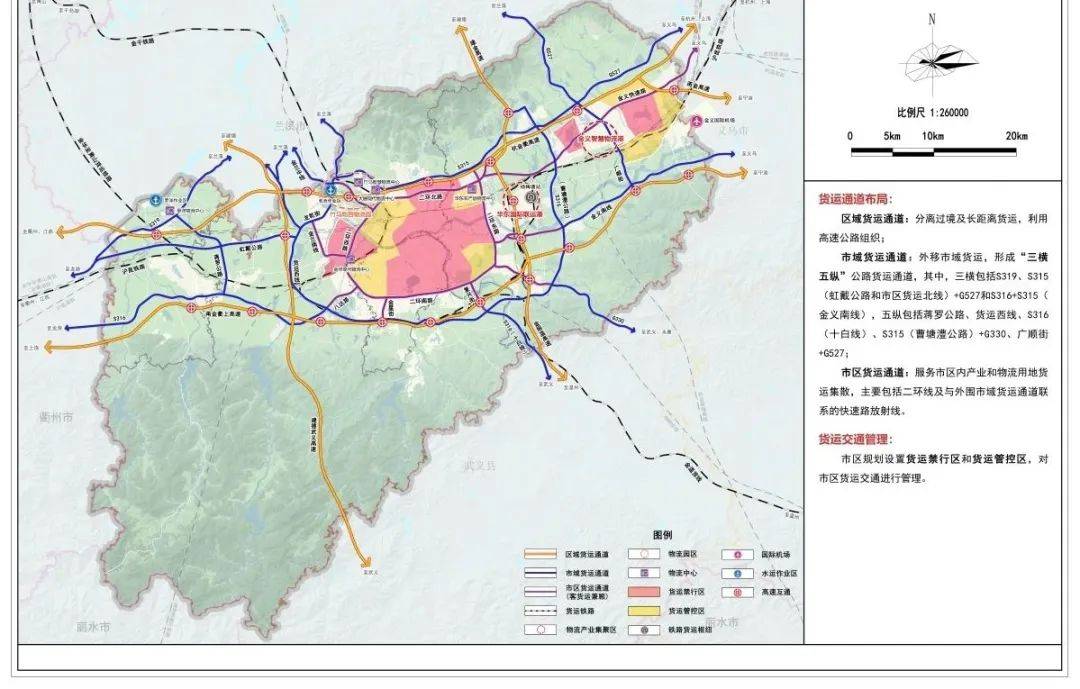 金华市区综合交通规划发布,规划建设多个机场和高铁站点!