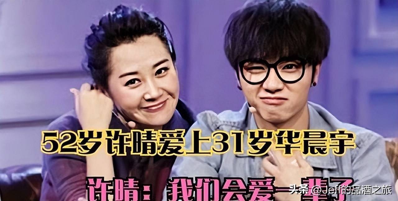 后来,许晴还传出了与胡歌和彭于晏的"桃色绯闻".