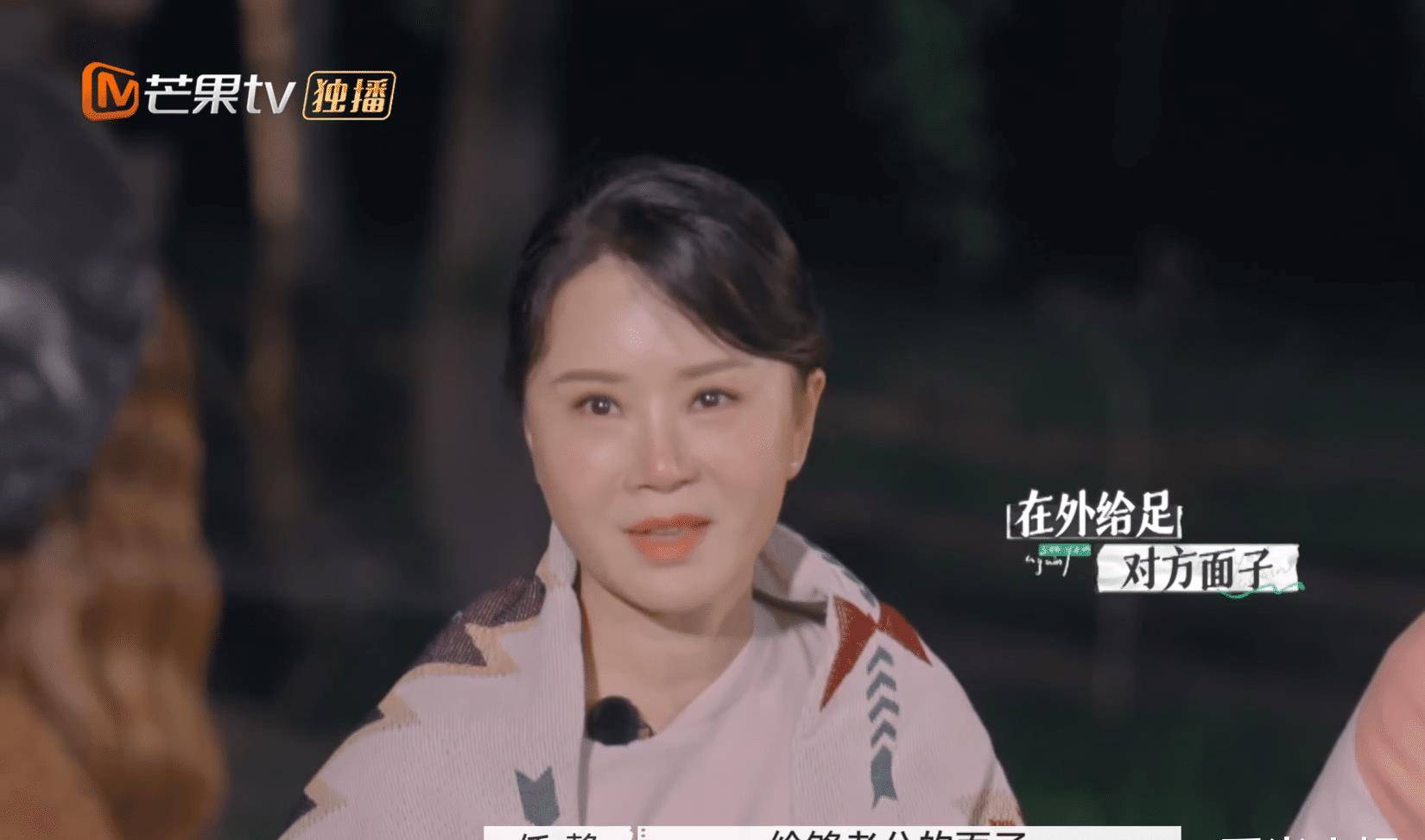 不难看得出,付笛生任静的日常相处,和无数普普通通的幸福家庭一样