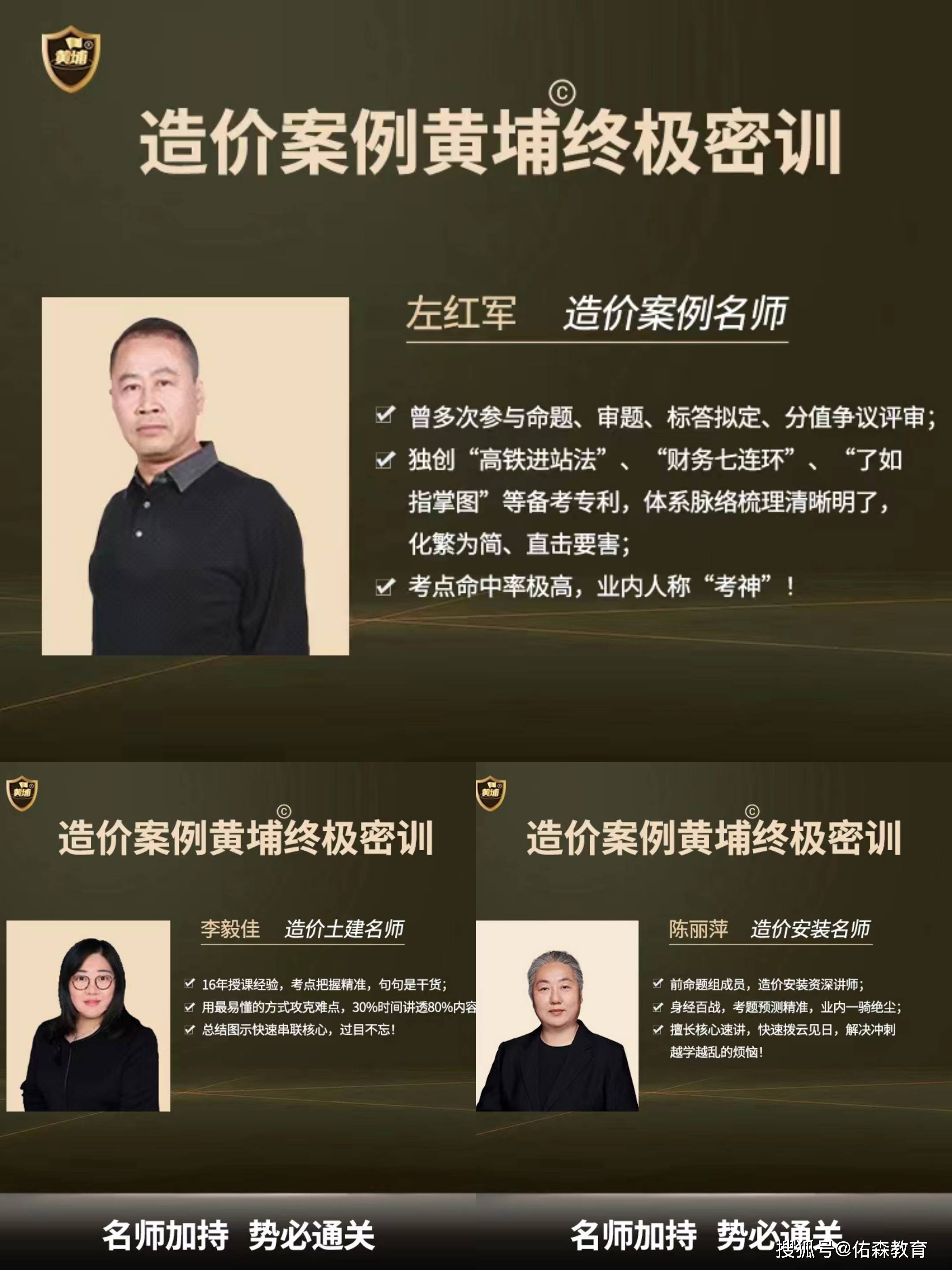 一级造价工程师补考证书什么时候能注册？别急！快了~