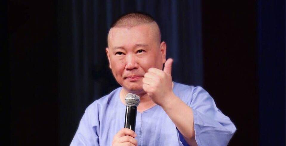 德云团综改变最大的并不是栾云平,而是郭德纲老师,变得和蔼可亲_节目