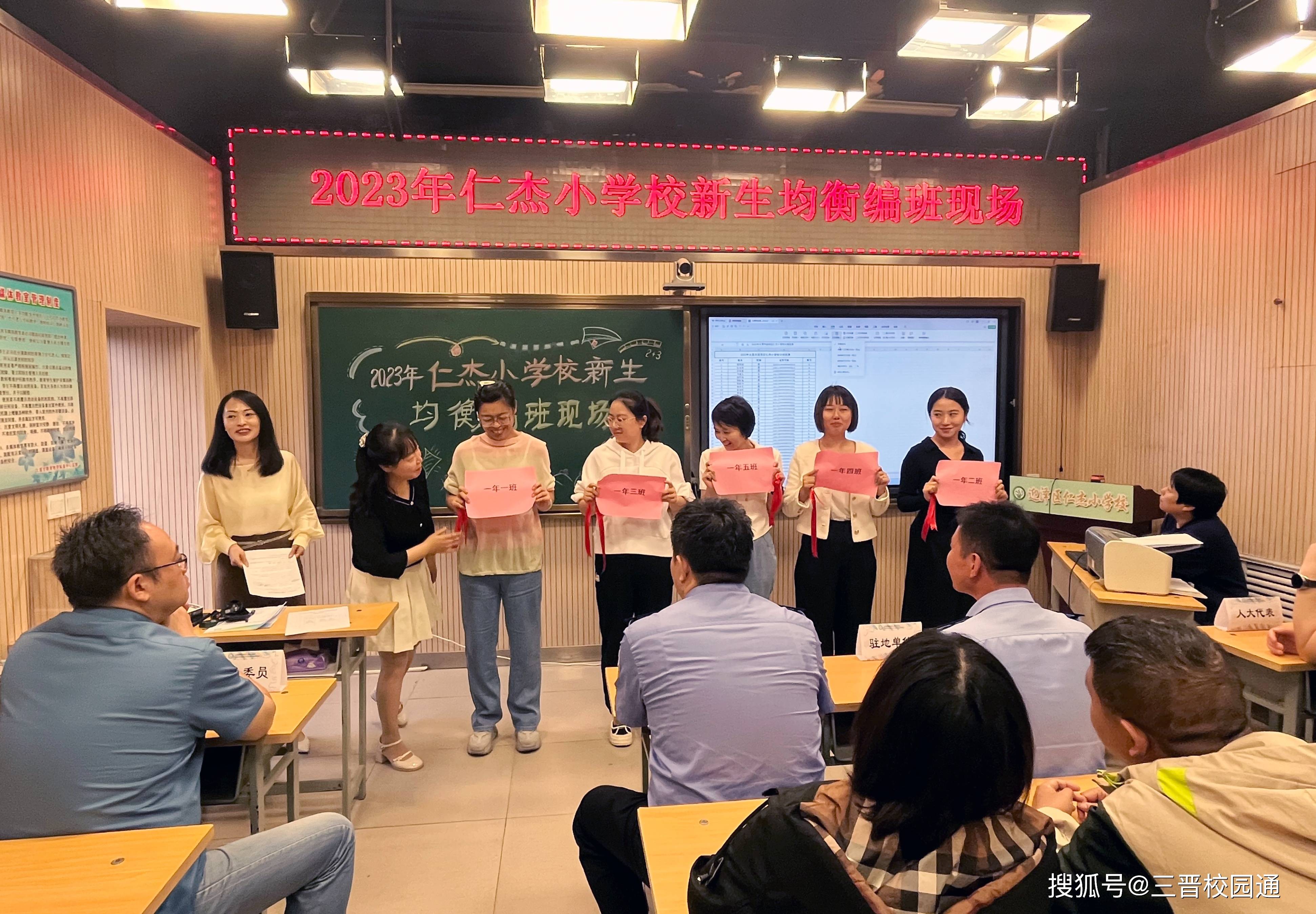 仁杰小学 双西小学图片