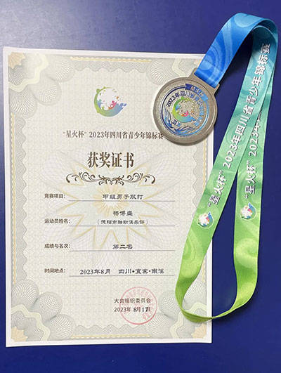 省赛夺牌，一展风采！德阳成外学子喜获国家一级运动员资格