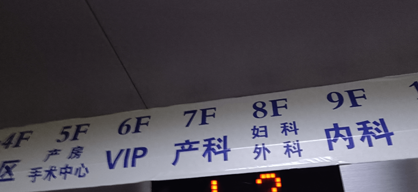 怎么可以错过（骗男朋友怀孕了打胎了）骗自己男朋友怀孕了 第3张