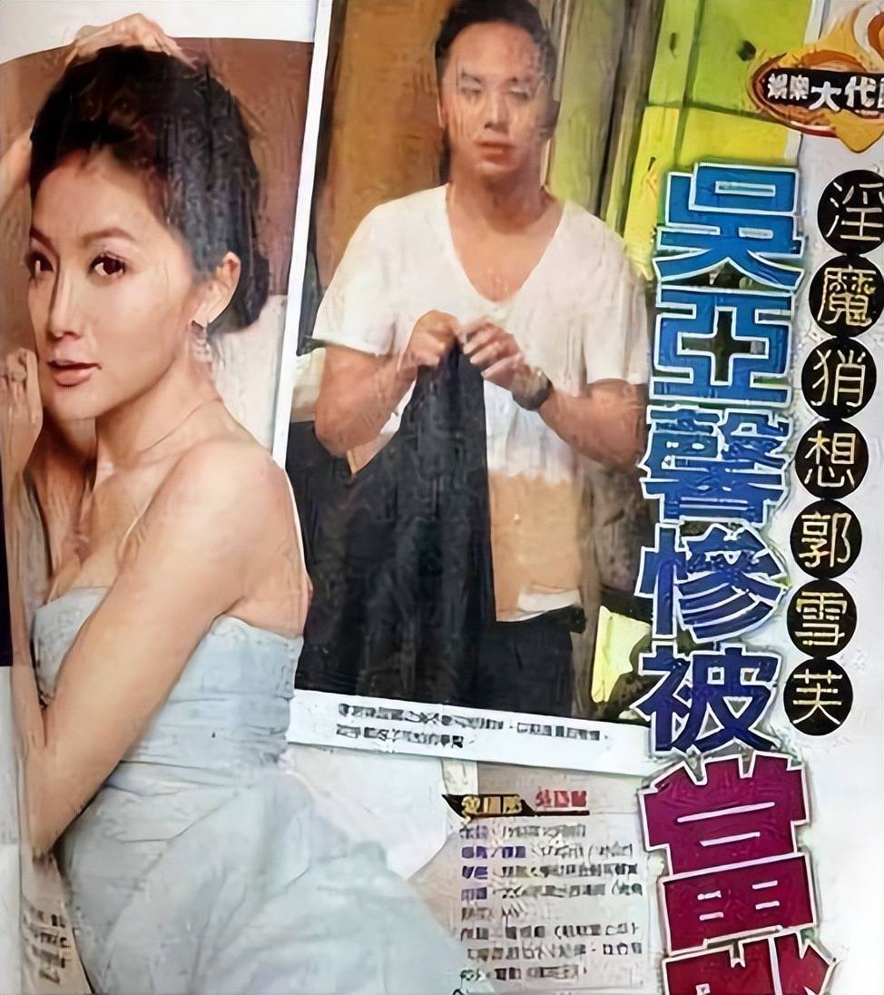 台湾“第一女神”，当面一套背后一套，郭雪芙“上位史”太精彩_林志玲_女子_男朋友